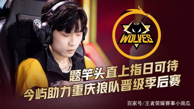 手闪现与大